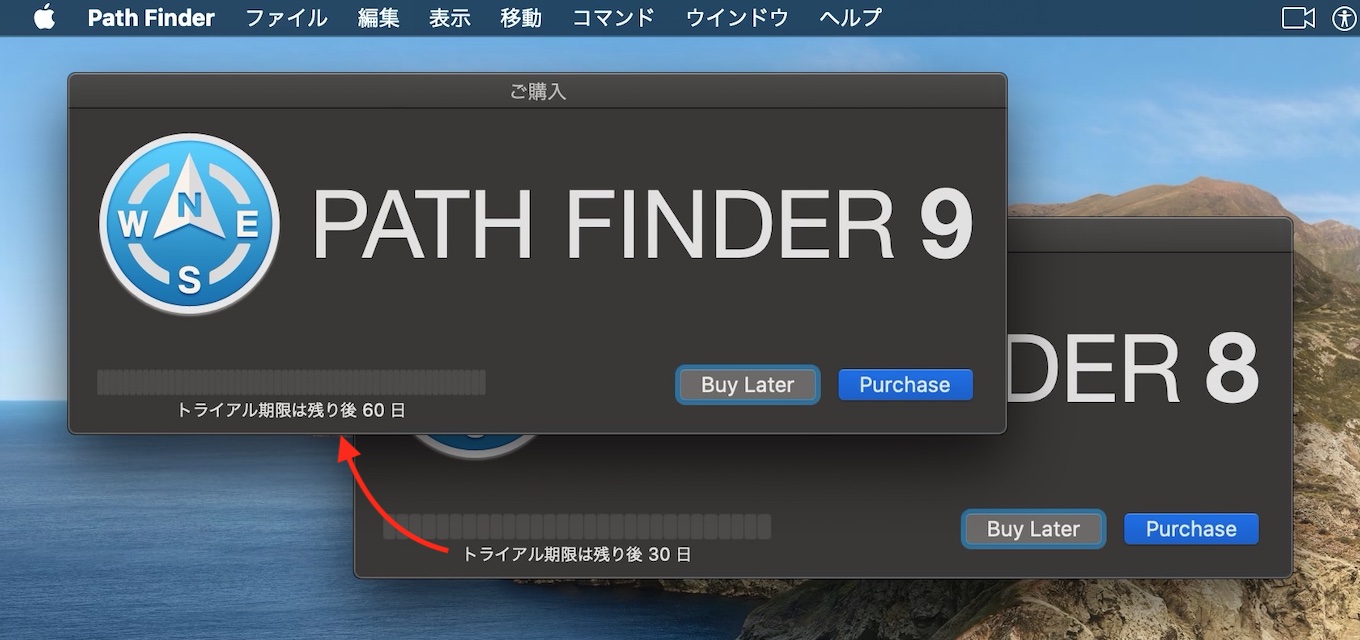 Path Finder v9 60 days trial