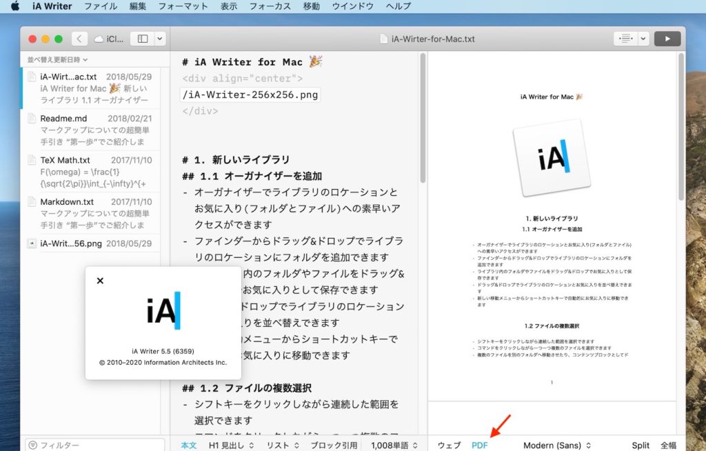 iA Writer for Mac v5.5