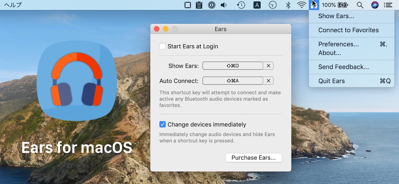 Ears for macOS