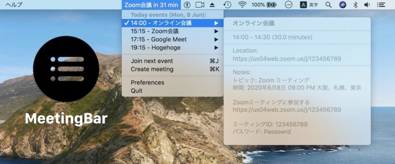 zoom meetingbar