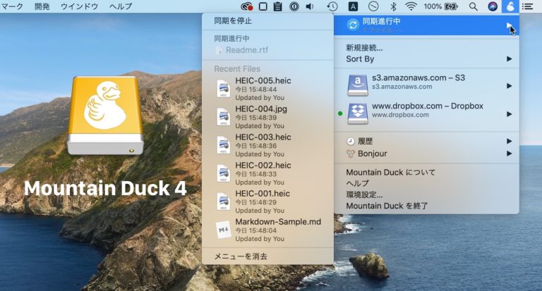 Mountain Duck 4.14.4.21440 instal the new version for apple