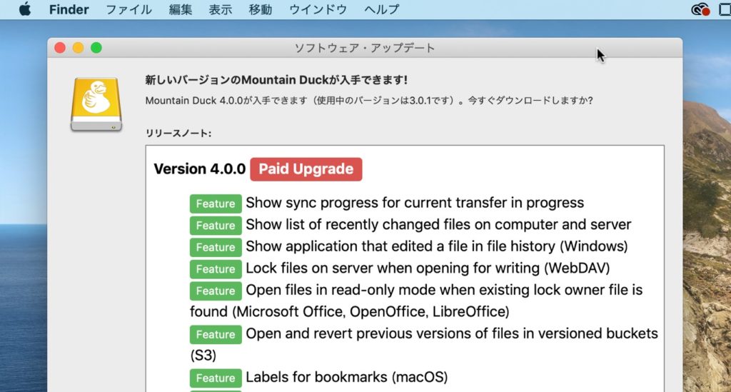for iphone instal Mountain Duck 4.14.4.21440 free