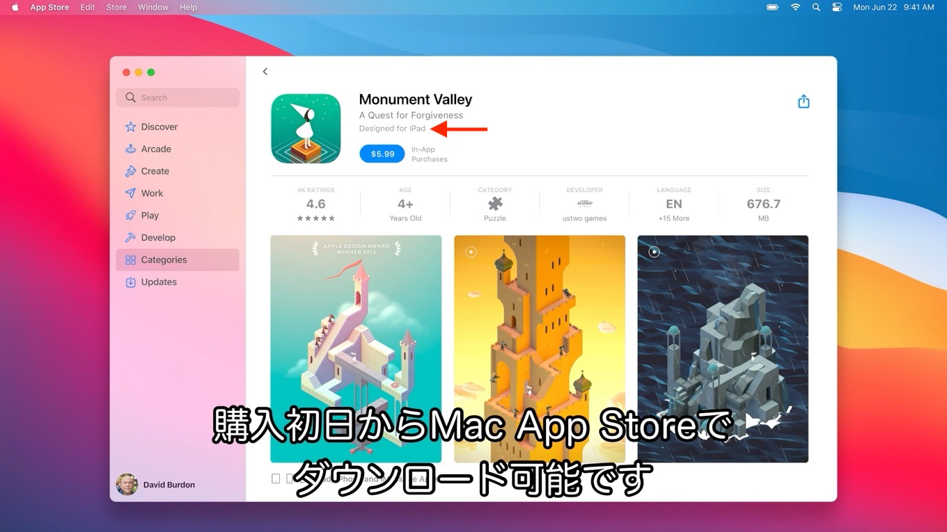 Mac App Storeで公開されたiPadOSアプリ