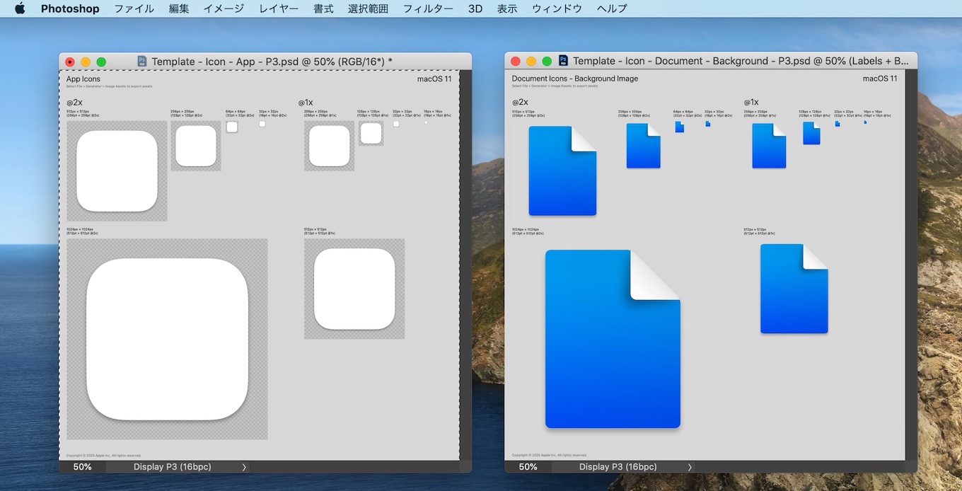 Macos 11 Big Sur Xcode 12のmarkdownファイルのアイコンには Think Different のイースターエッグが隠されているもよう pl Ch