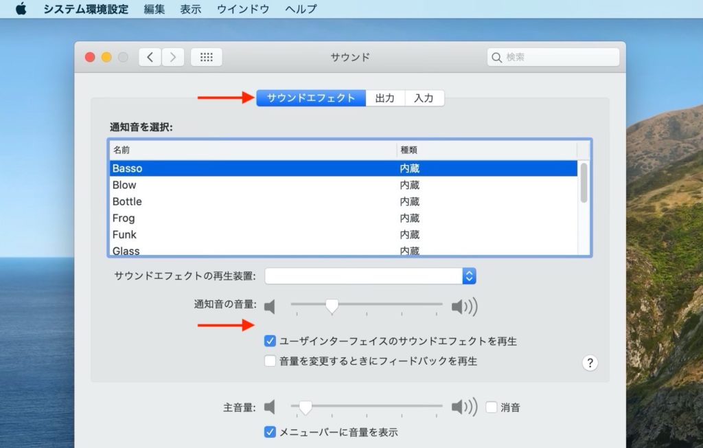 macosビッグサーデスクトップ
