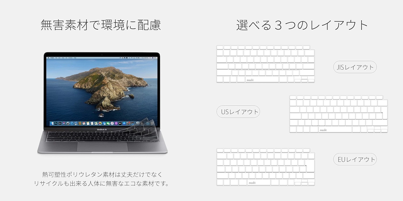 moshi Clearguard for MacBook Air 2020