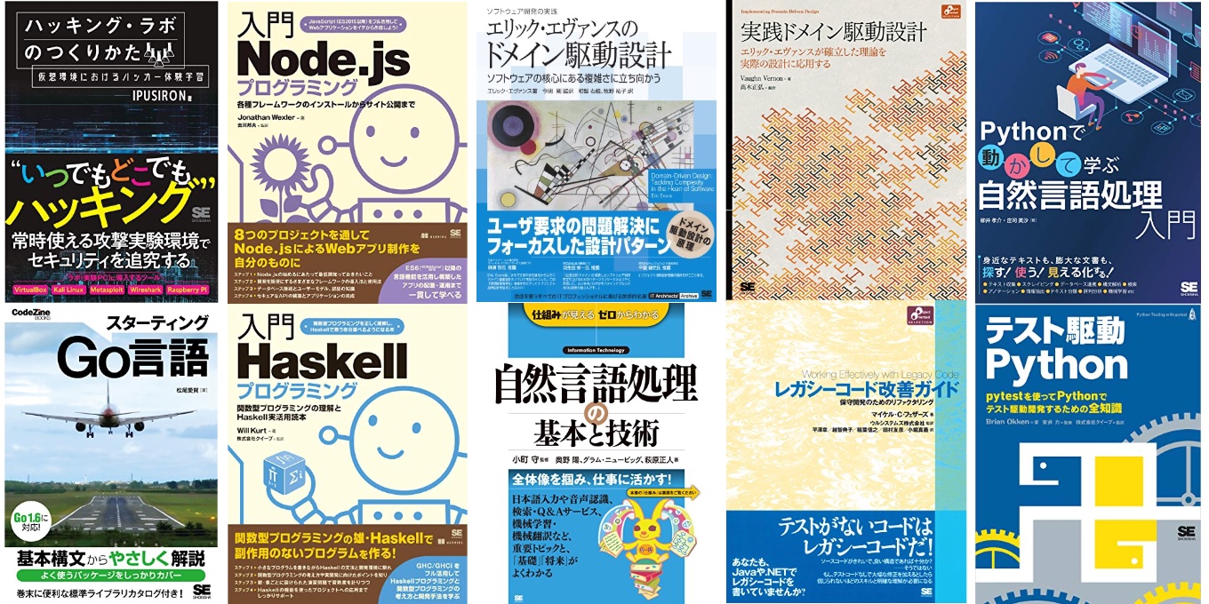 Kindleストアの高額書籍キャンペーンで翔泳社発行のObject Oriented Selectionや独習、徹底入門シリーズなどが7月23日まで最大50%OFFセール中。  | AAPL Ch.