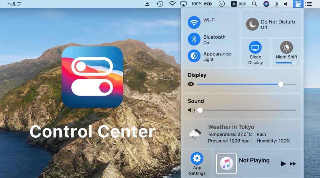 macOS 11 Big Surのコントロールセンターを古いmacOSでも利用できるように再現した「Control Center」アプリが