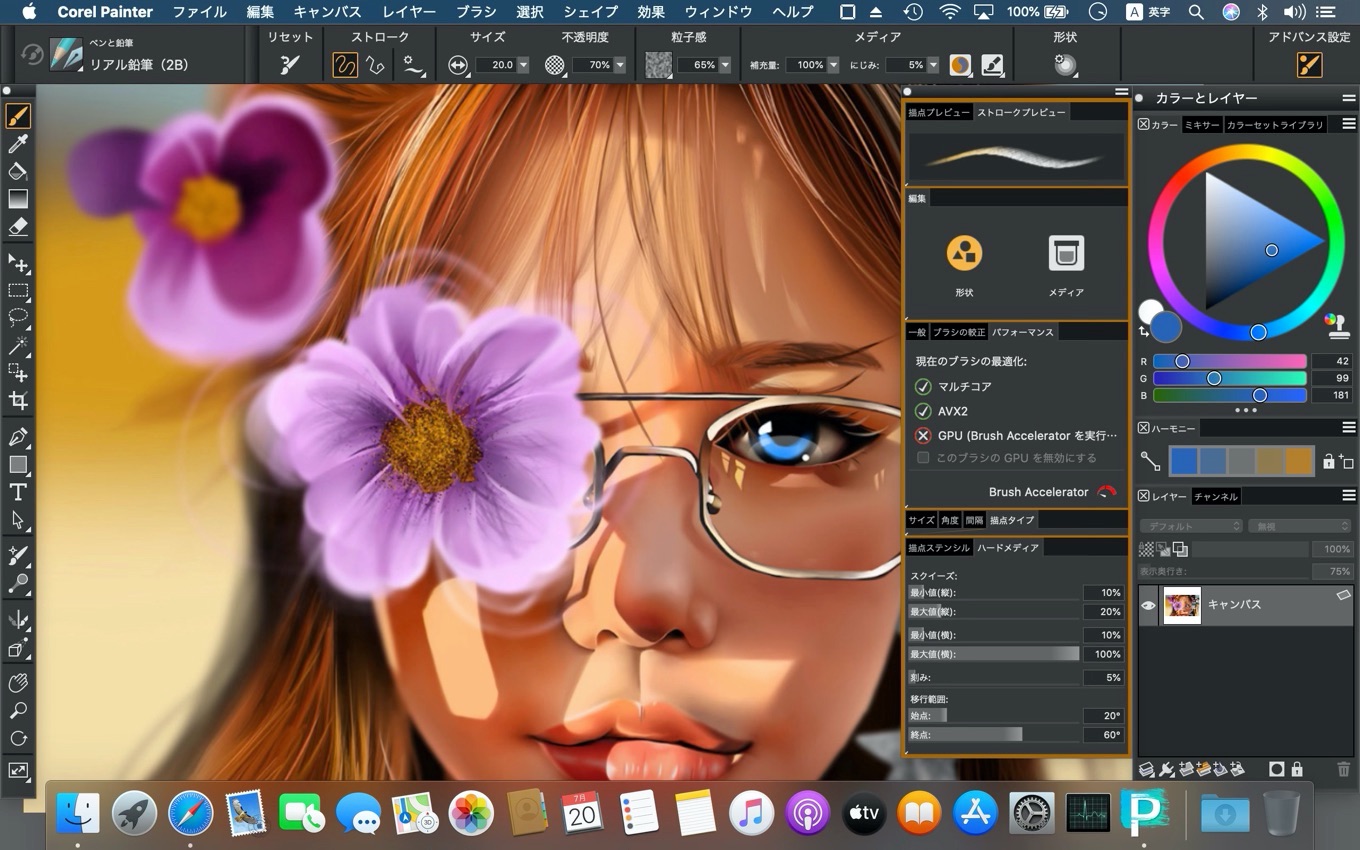 Corel、macOS 10.15 CatalinaやSidecarをサポートしたデジタルペイントアプリ「Corel ...