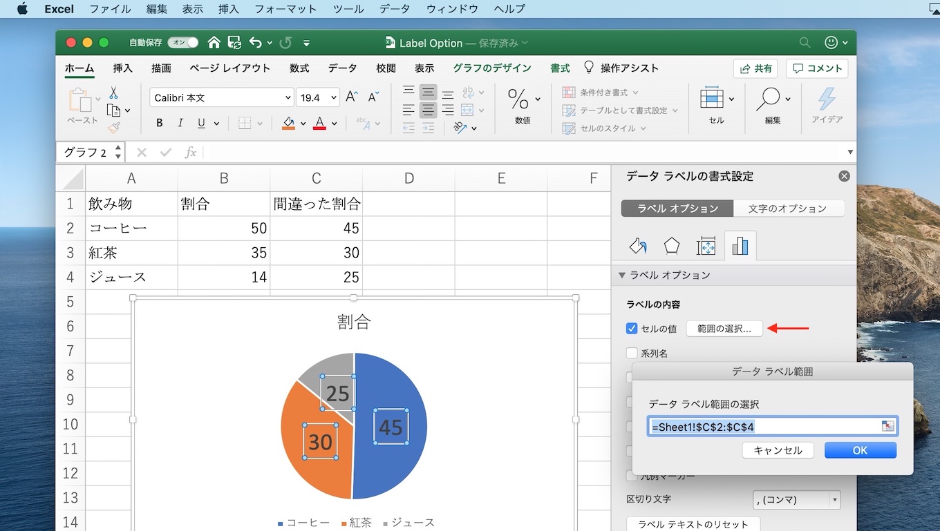 Add chart labels from cell values