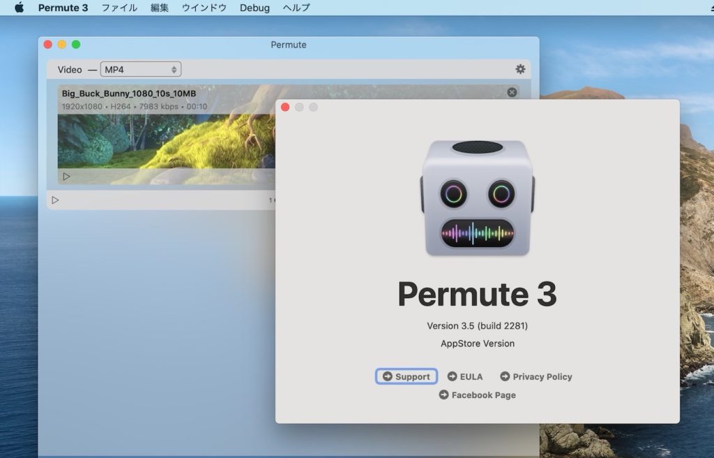 permute 3 for mac