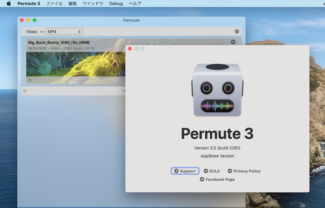 「Permute v3.0」