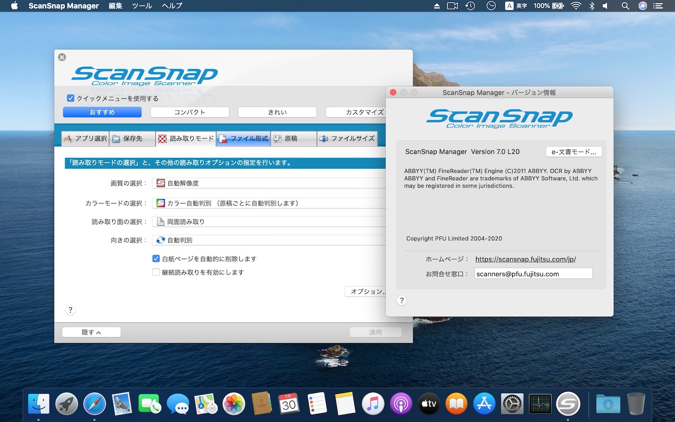 scansnap manager mac os 10.15 s1500m