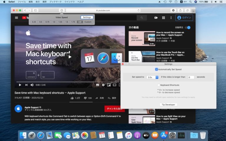 change video speed for safari