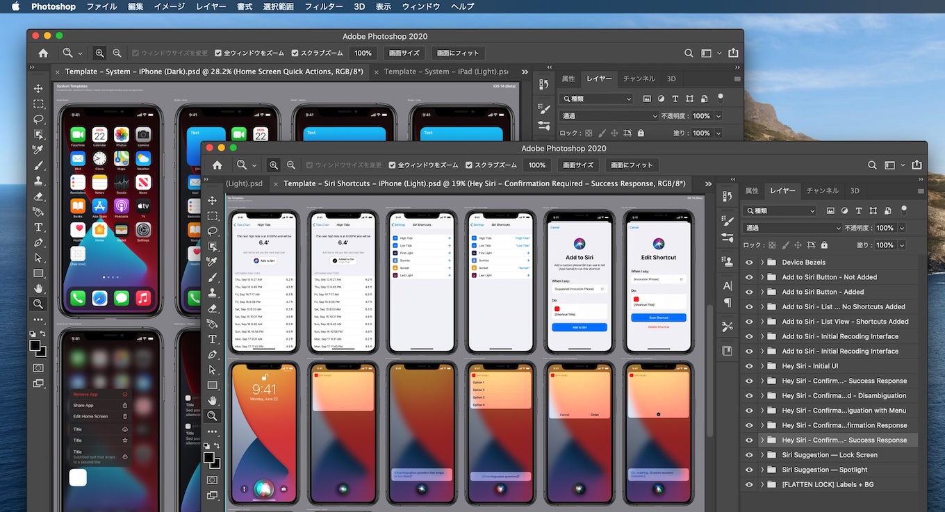 iOS 14 Apple Design Resources Adobe Photoshop