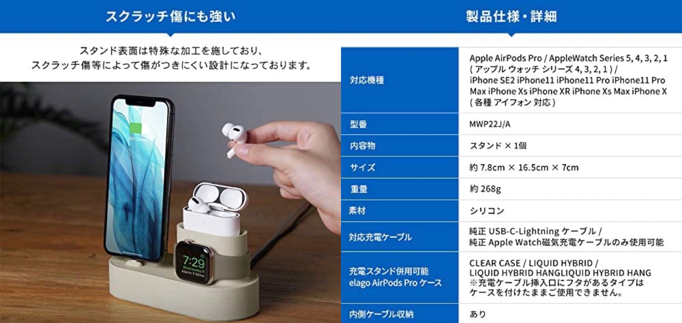 AirPods Pro/Apple Watch/iPhone 充電スタンド 3in1