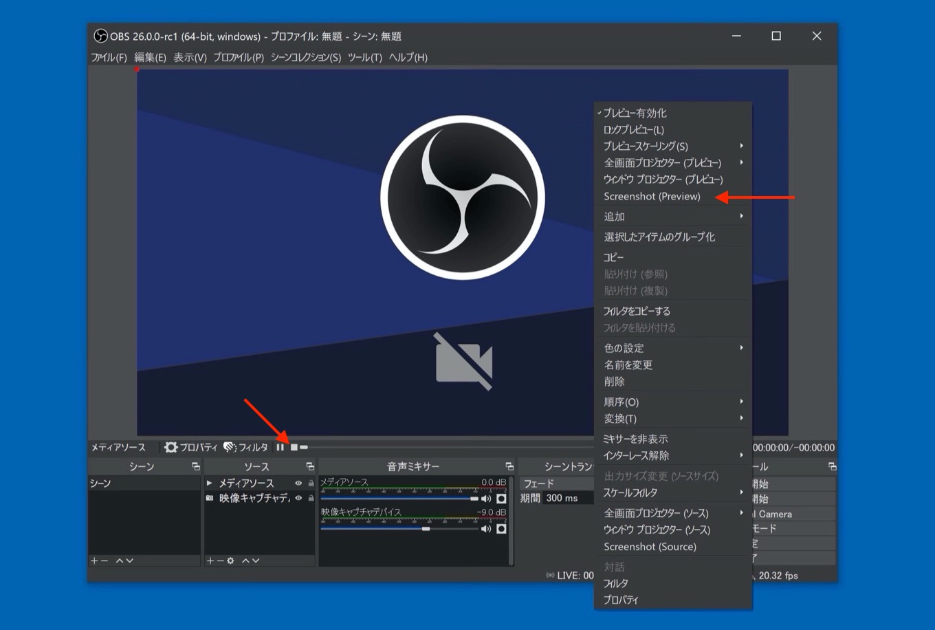 ライブ配信アプリ Obs Studio V26 Rc 1 For Windows が仮想カメラをネイティブサポート Mac Linux版も今後サポート予定 pl Ch