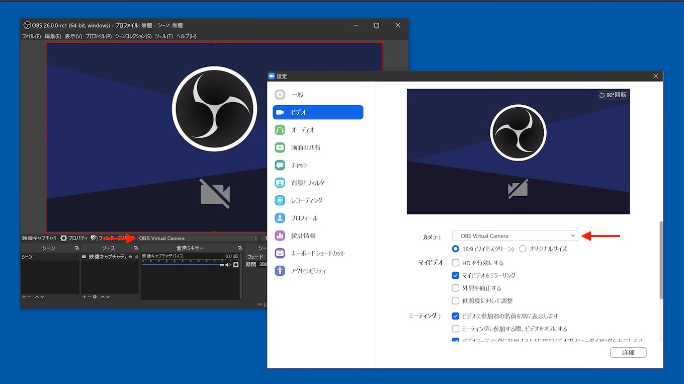 ライブ配信アプリ Obs Studio V26 Rc 1 For Windows が仮想カメラをネイティブサポート Mac Linux版も今後サポート予定 pl Ch