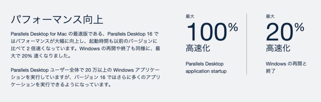 parallels desktop 9 for mac vmware