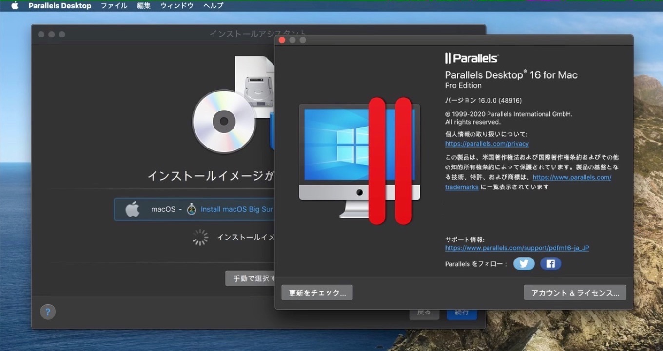 Parallels Desktop for Mac 16 macOS 10 15 Catalina Host
