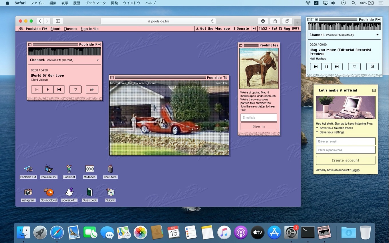 夏のプールサイドをイメージした曲を集めたインターネットラジオ局poolside Fmがmac Os 8風デザインのアプリ Poolside Fm For Macintosh をリリース pl Ch