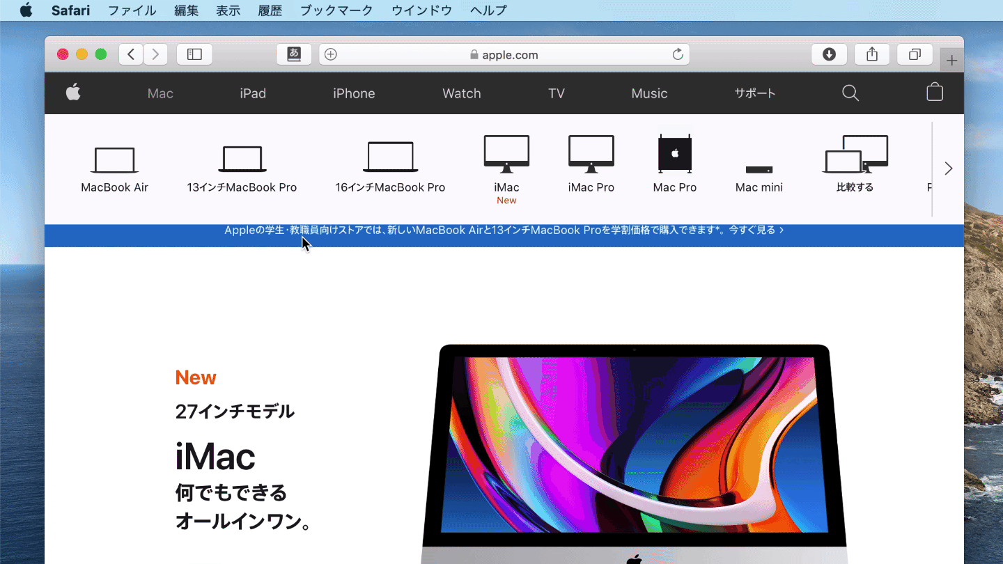 マウスポインタをホバーするだけでwebページ上の日本語の英語訳を表示してくれる日本語学習用safari機能 拡張 Safarikai が画像のaltテキストの翻訳に対応 pl Ch