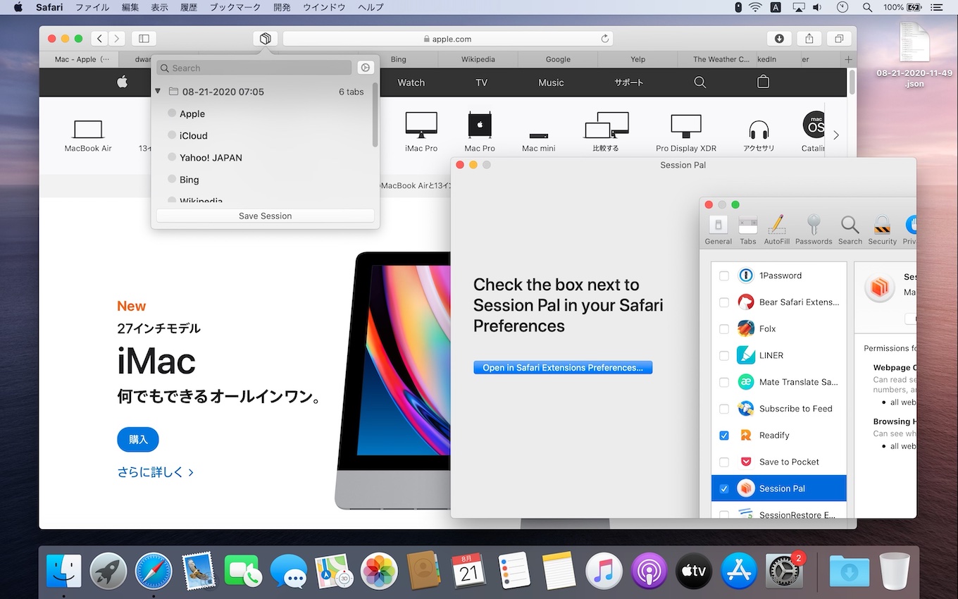 Safari For Macで開いているタブをセッションとして保存し セッションの復元や書き出し 読み込みを行うことができるオープンソースの機能拡張 Session Pal がリリース pl Ch