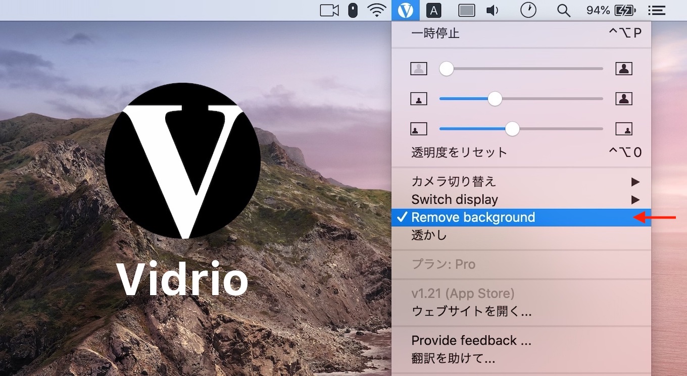 Vidrio remove background