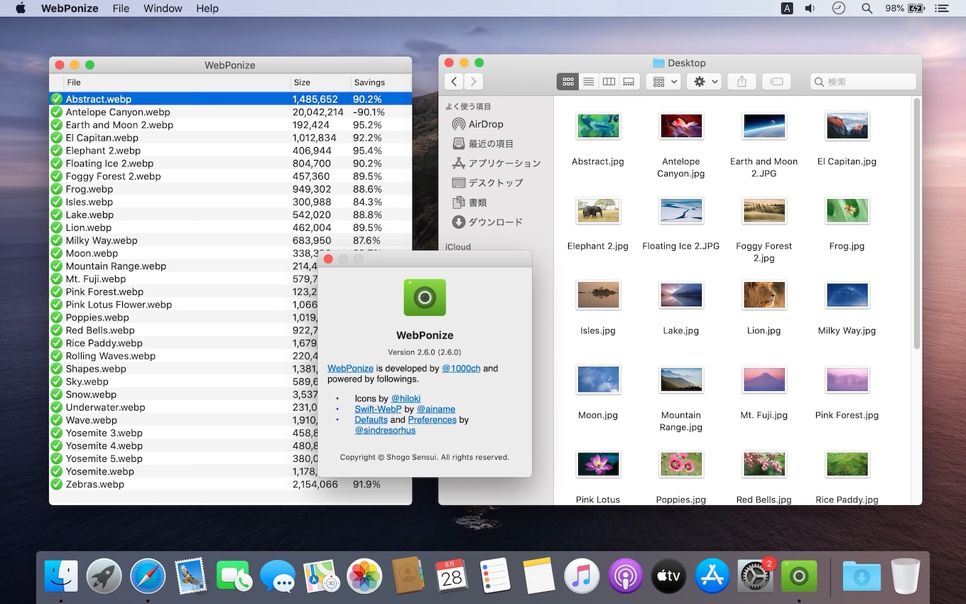 WebPonize for Mac by Shogo Sensui