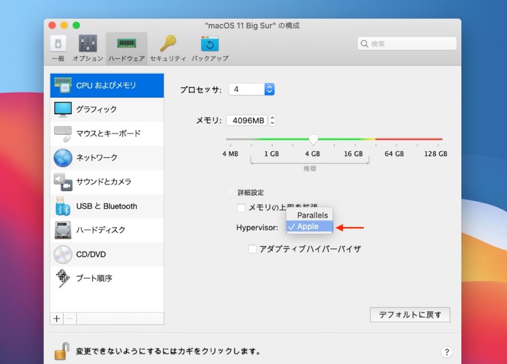 Macos 11 Big Sur Beta 5ではappleのhypervisor Apiで「parallels Desktop 16 For