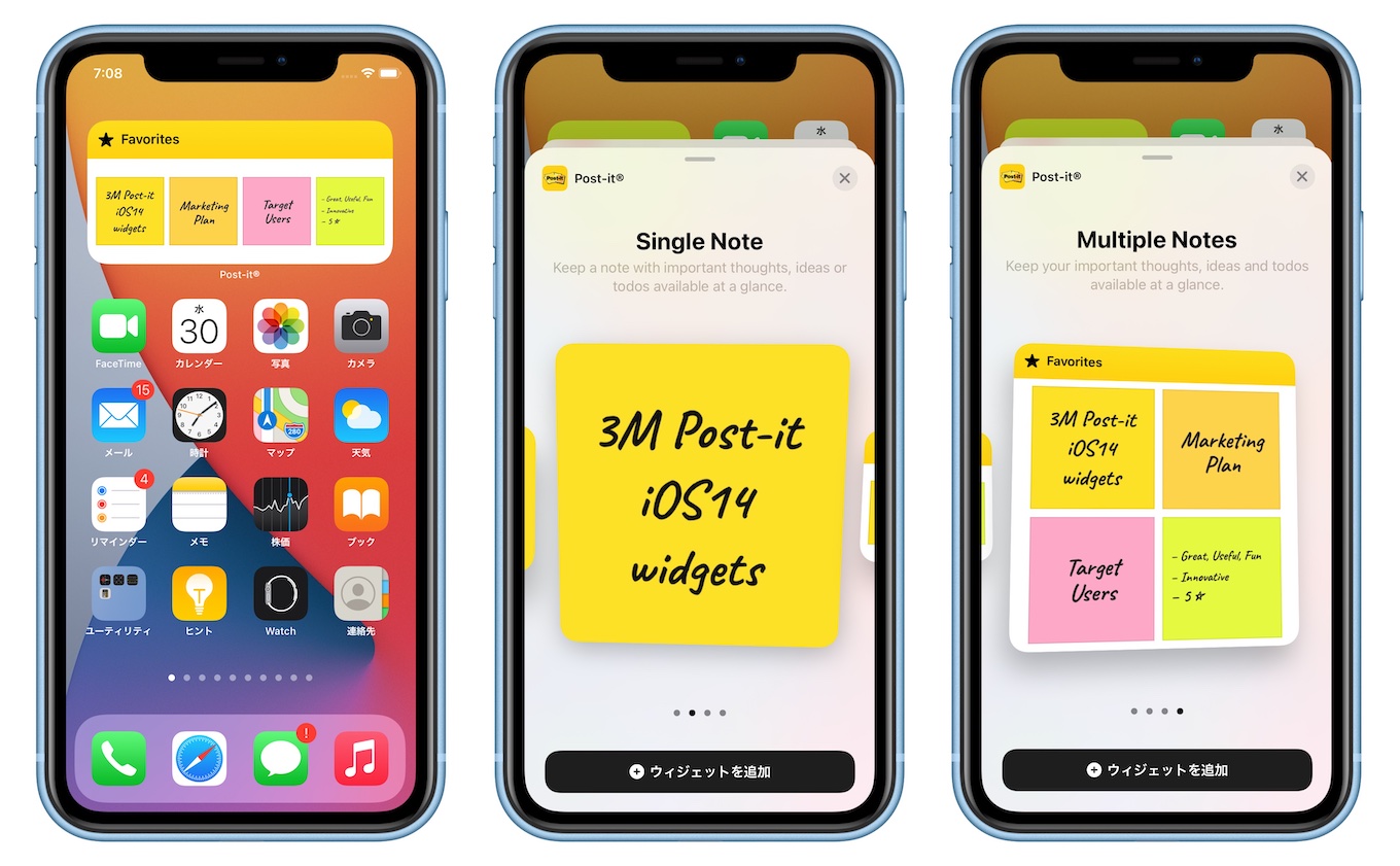 Macosのスティッキーズのようにiphoneやipadのホーム画面上にメモを設置できるios 14用ウィジェット Sticky Widgets がリリース pl Ch