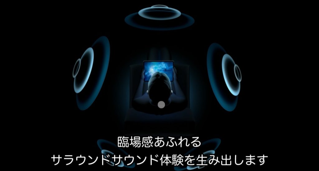  Apple、AirPods、AirPods Pro、AirPods Max のファームウェアをアップデート