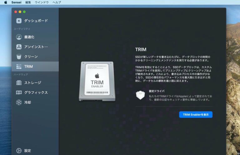 enable trim mac