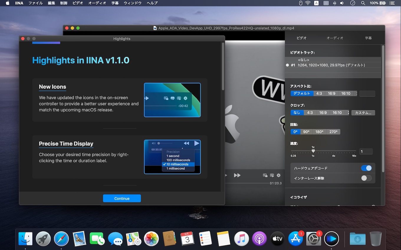 IINA for Mac v1.1.0