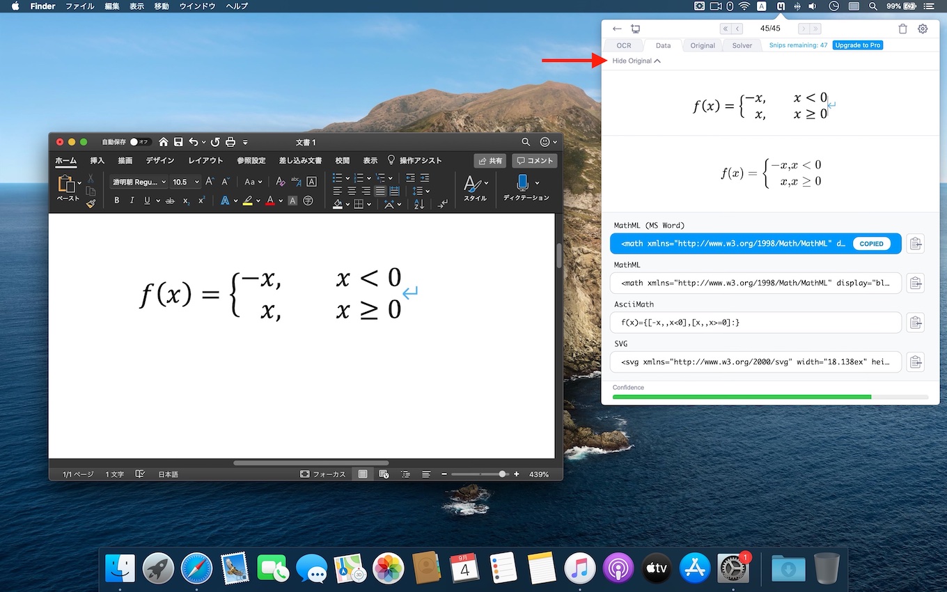 Mathpix Snip for Mac v2.6 MathMLとShow original image