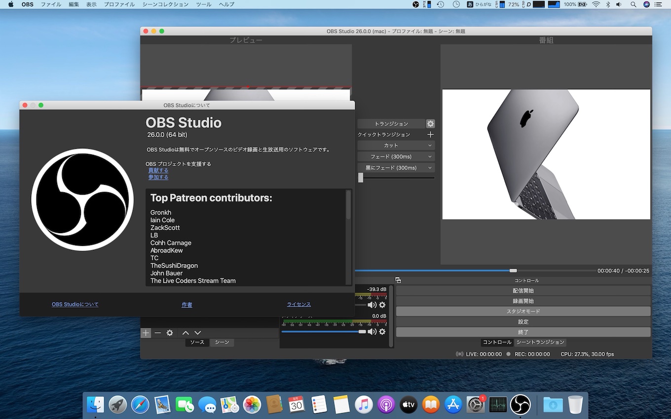 Windows版で仮想カメラをネイティブサポートし Source Toolbarや新しいノイズ抑制機能を備えたライブ配信アプリ Obs Studio V26 がリリース pl Ch