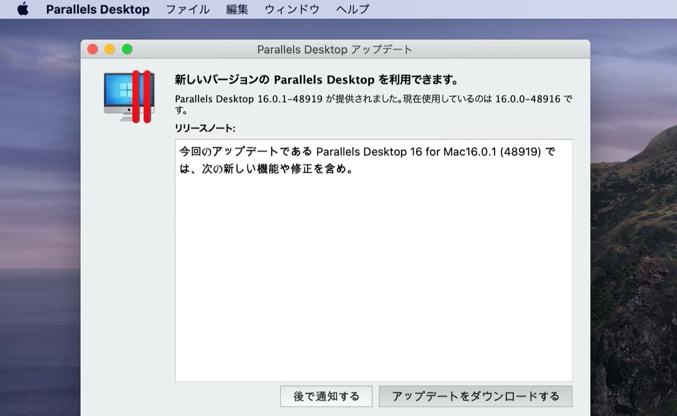 Parallels Desktop 16 for Mac 16.0.1（48919）