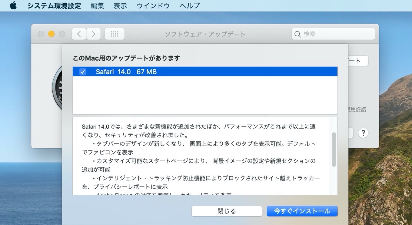 safari for mac 10.5.8