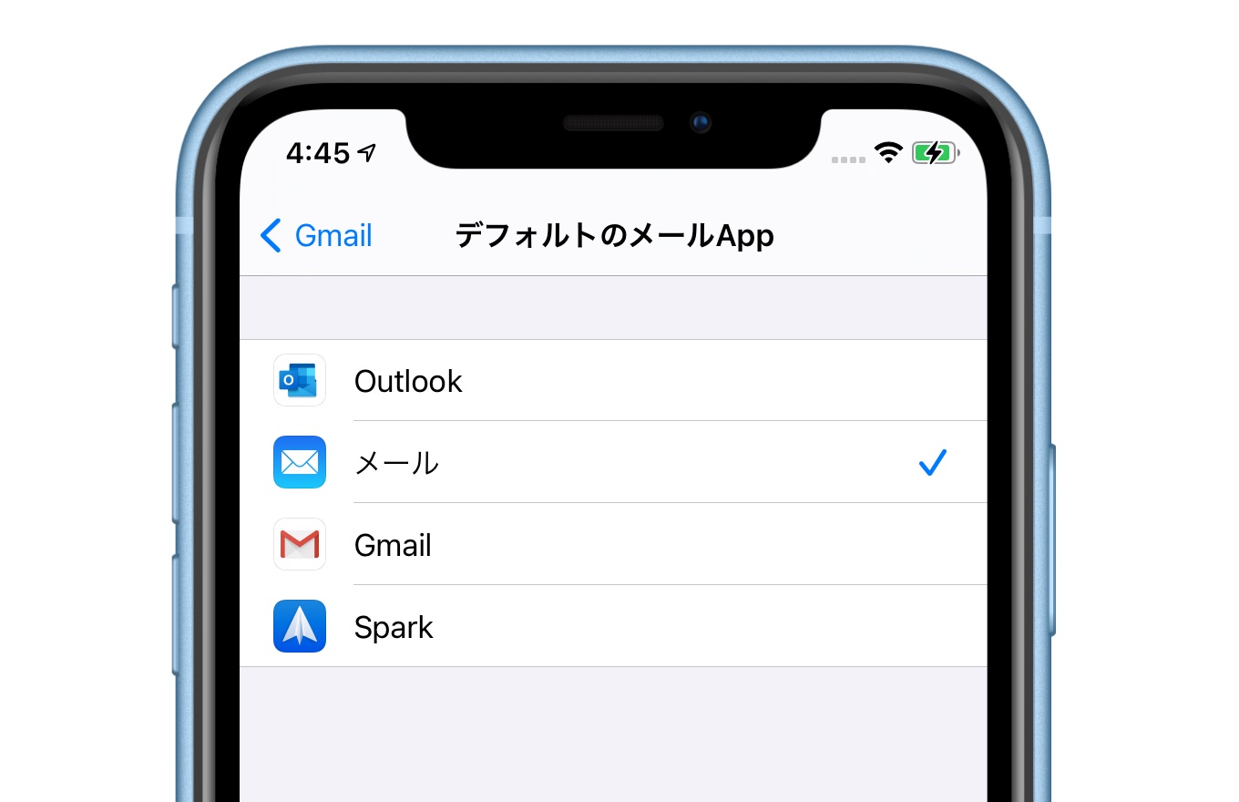 iOS 14 Gmail/Outlook as defaults