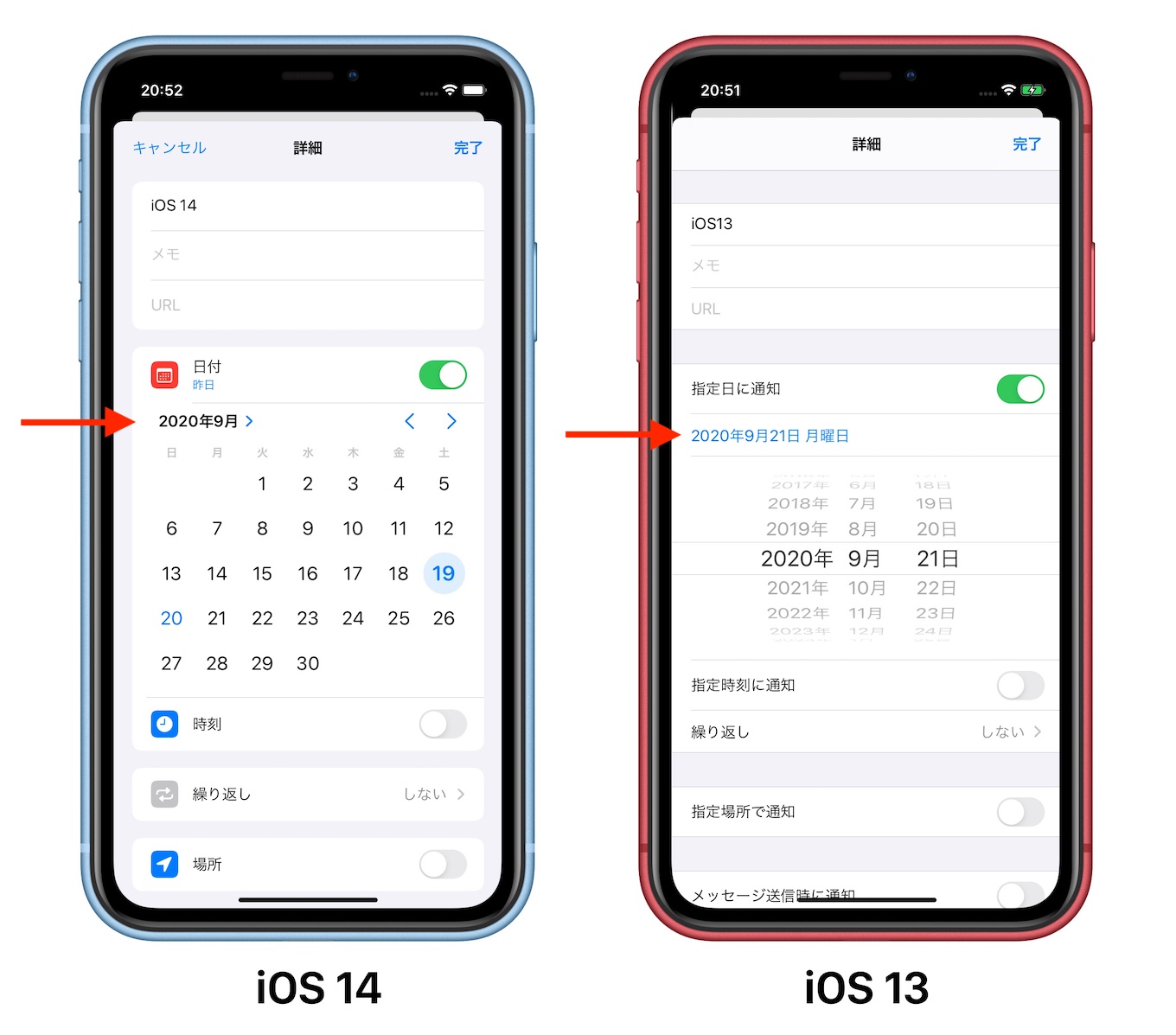 Ios 14 Ipados 14では日付と時刻入力が改善され 年月日や時刻をスクロールするのではなく スライドとタップで入力できるように pl Ch