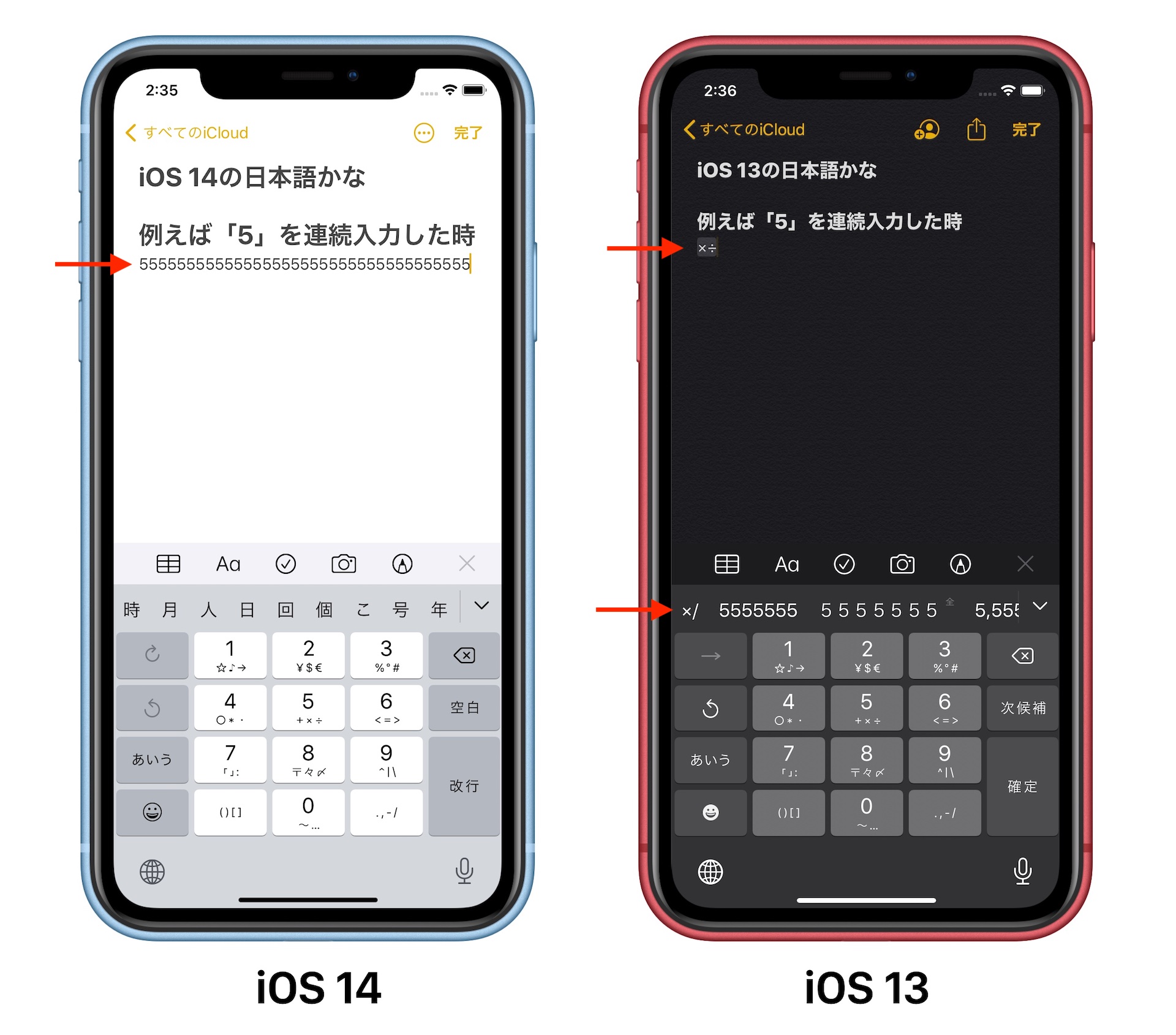 Ios 14ではmacosの文字ビューアのように絵文字キーボードで絵文字の文字検索が可能に pl Ch