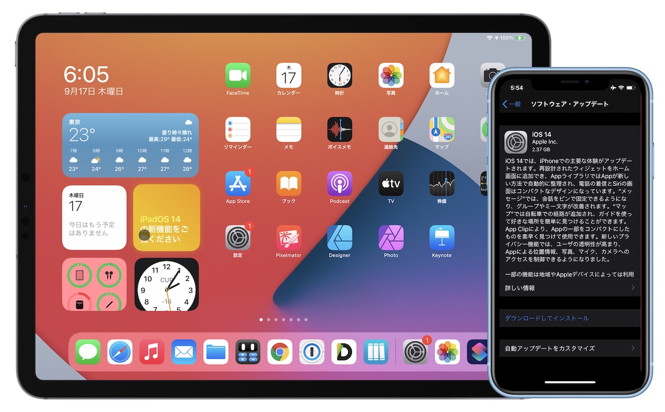 Apple ホーム画面に設置可能なウィジェットやアプリを自動的に整理してくれるappライブラリなどをサポートした Ios 14 Ipados 14 を正式にリリース pl Ch