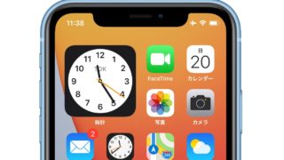 iOS 14の時計ウィジェットバグ