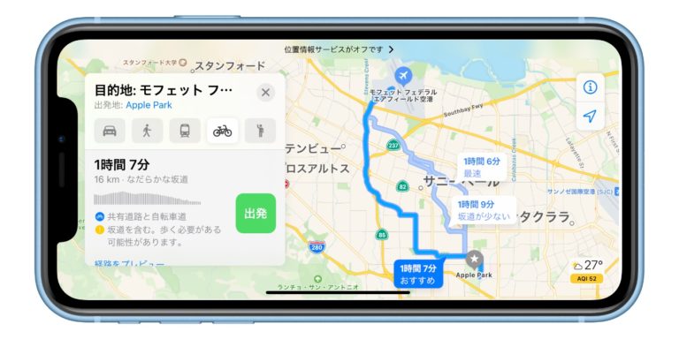  Apple、通知センターウィジェットを取り締まり、「Neato」はメモを取る機能を削除する必要があると主張