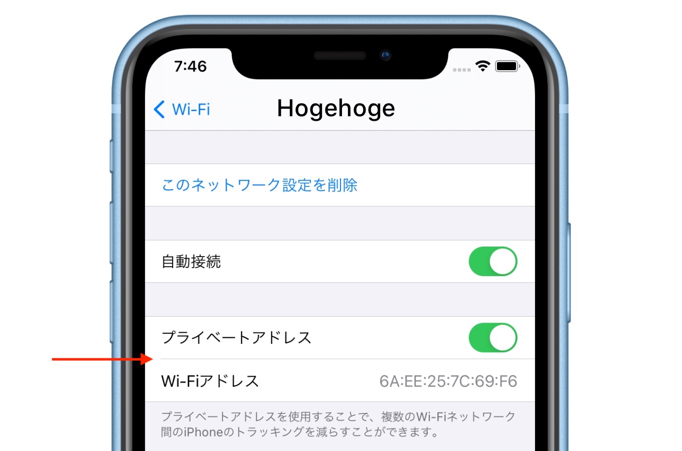 Ios 14 Ipados 14ではwi Fiごとにランダム化されたmacアドレスを割り当てる プライベート Wi Fiアドレス が導入され ネットワークによってはインターネットにアクセスできなくなるので注意を pl Ch