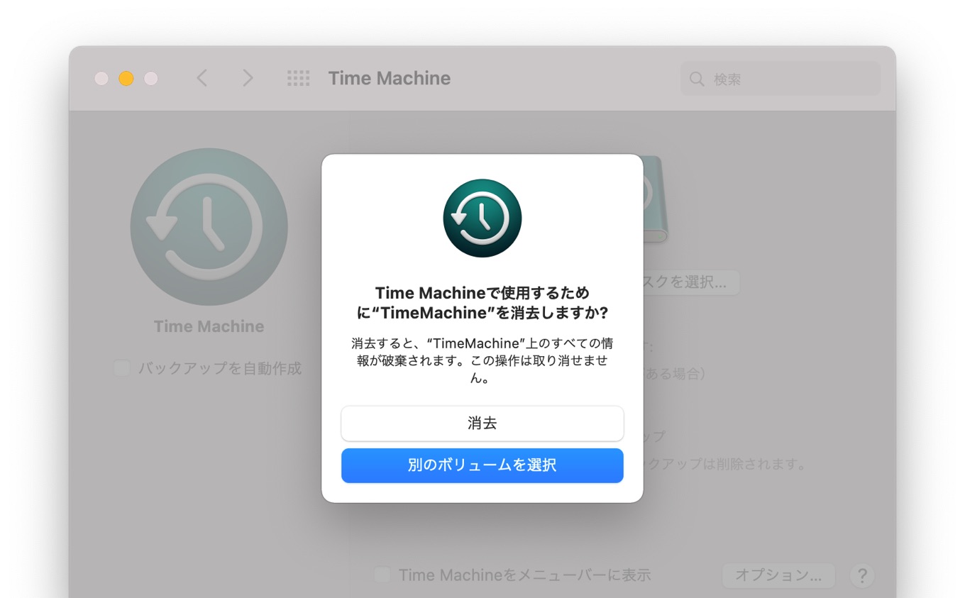 Time Machine APFS-formatted