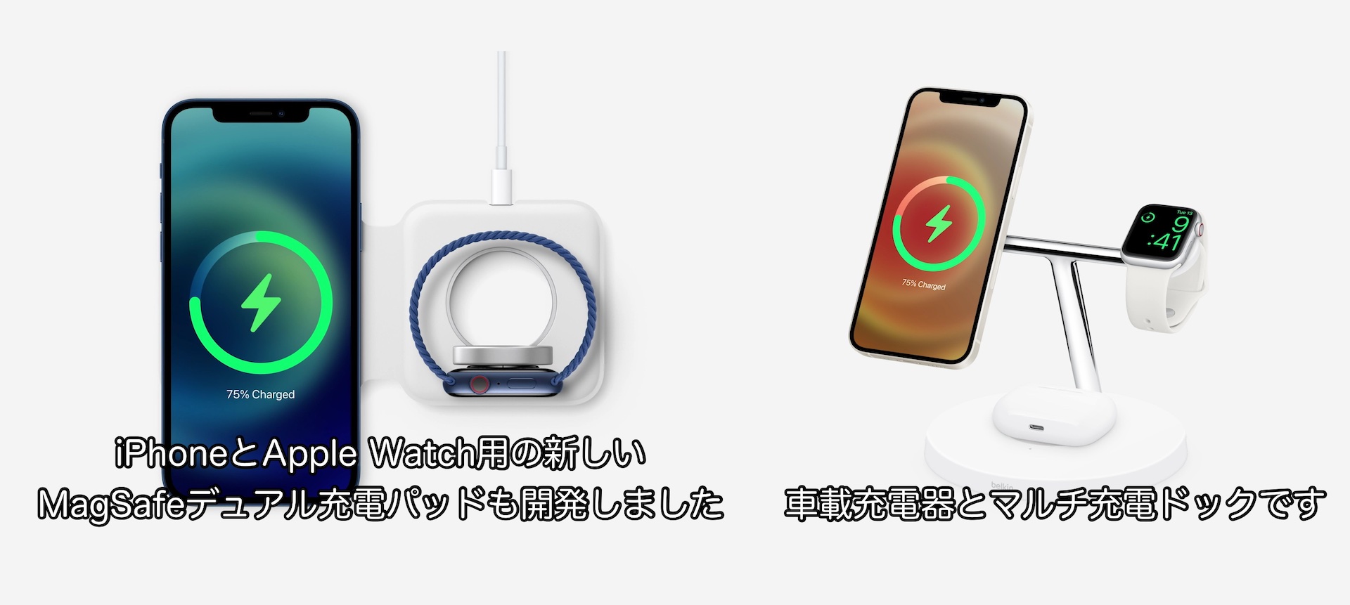 米Anker、iPhoneとApple Watch、AirPodsを同時にワイヤレス充電できる「Anker PowerWave 3-in-1  Stand with Watch Charging Cable Holder」を11月より発売。 | AAPL Ch.