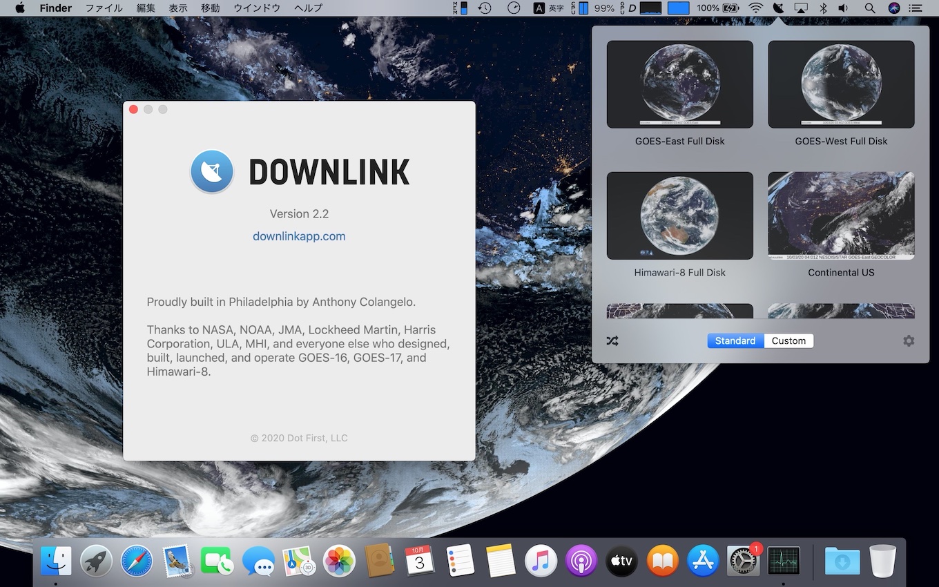 Downlink v2.2