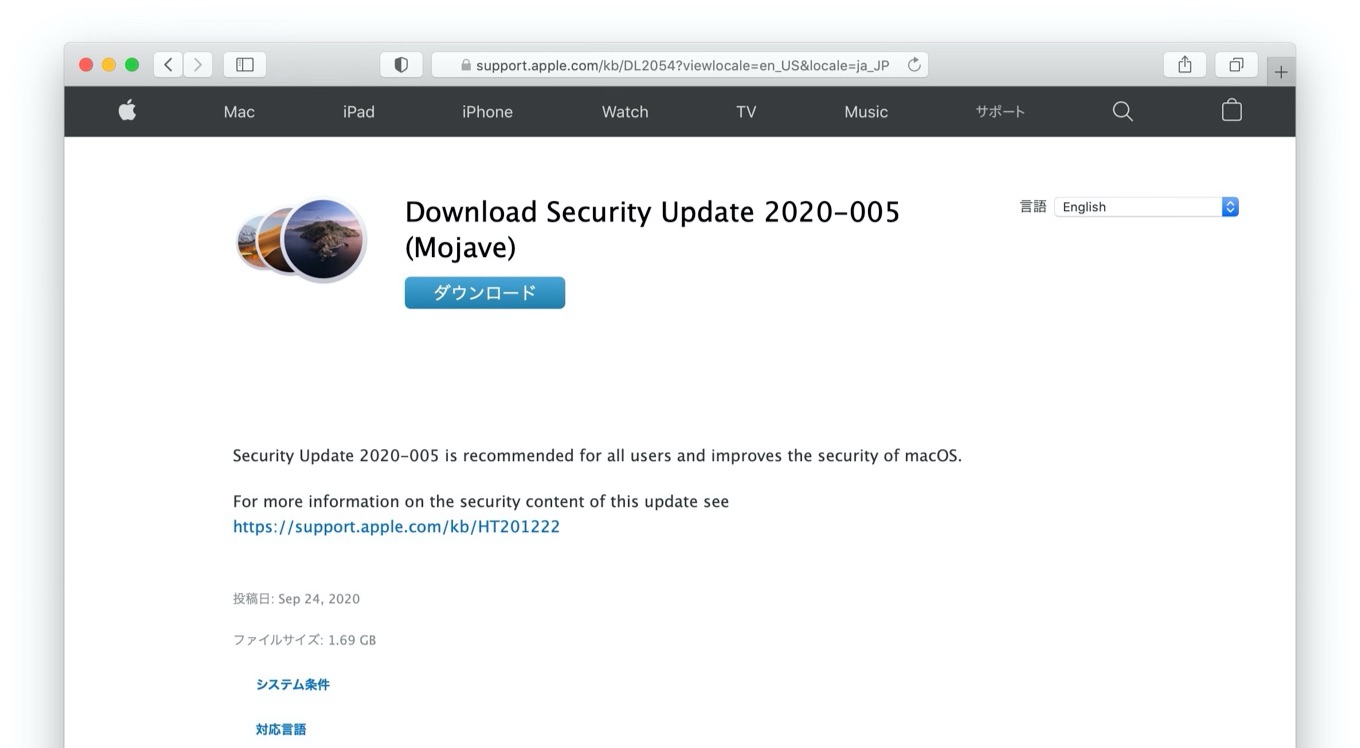 Download Security Update 2020-005 (Mojave)