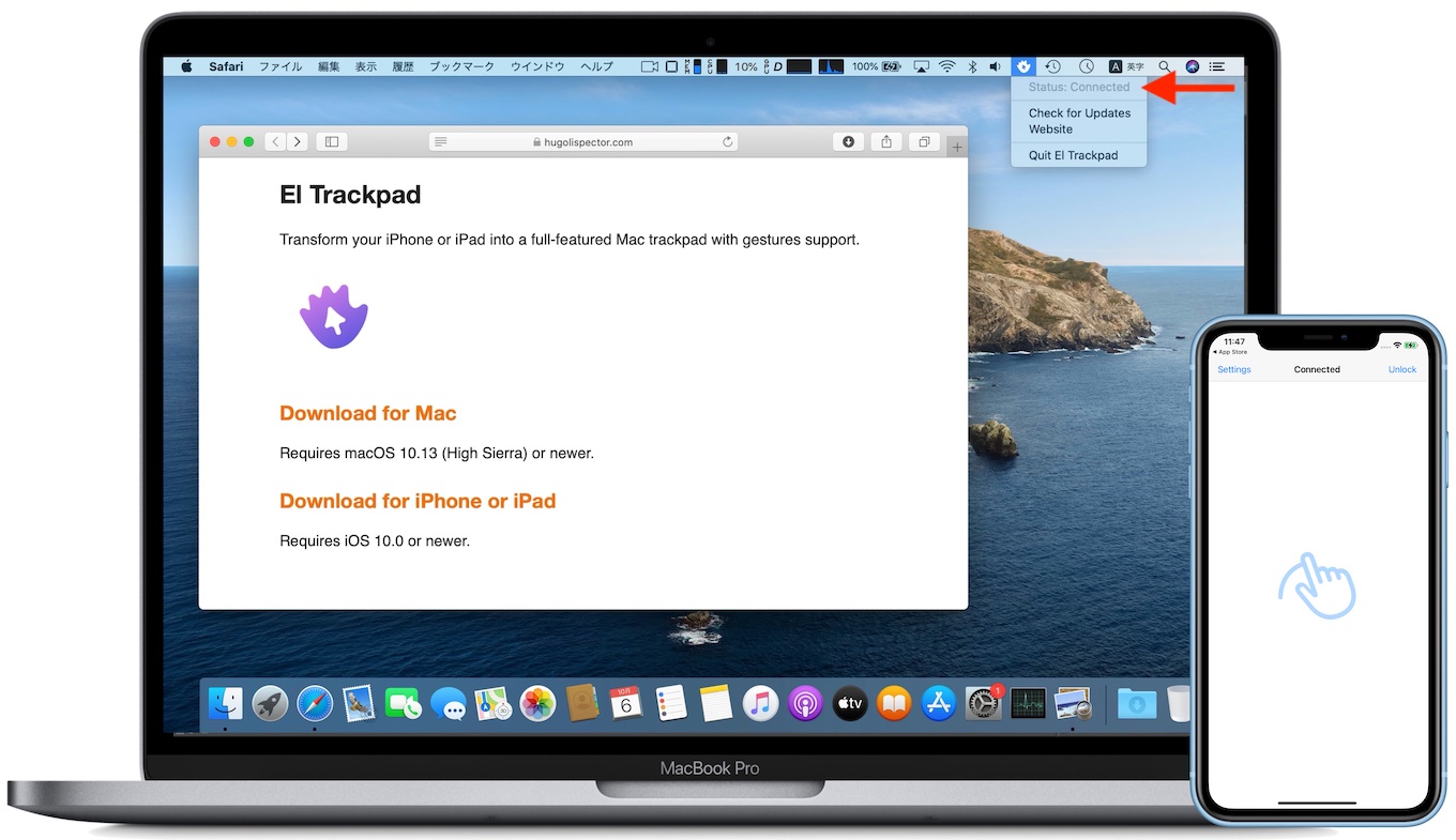 El TrackpadとMacBook Pro